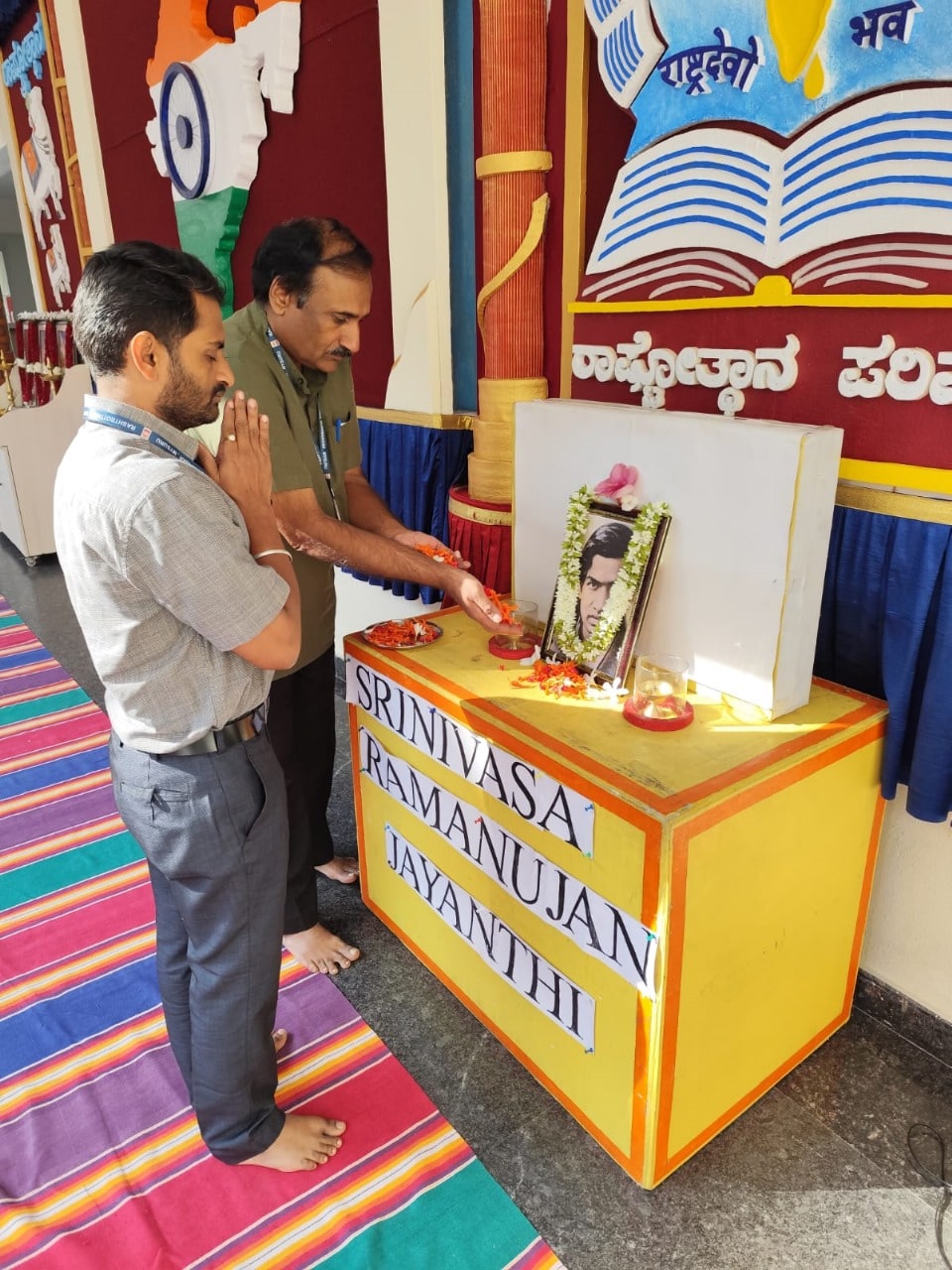 Srinivasa Ramanujan Jayanti in RVK - Vijayanagar2