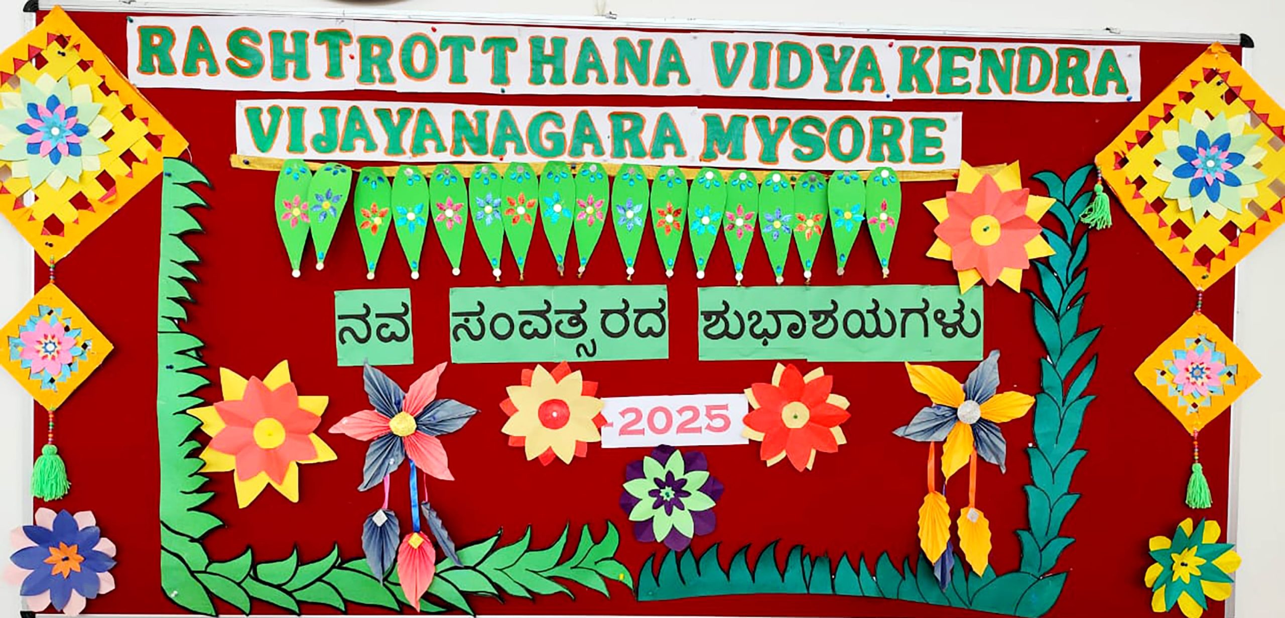 Yugadi Celebration in RVK - Vijayanagar