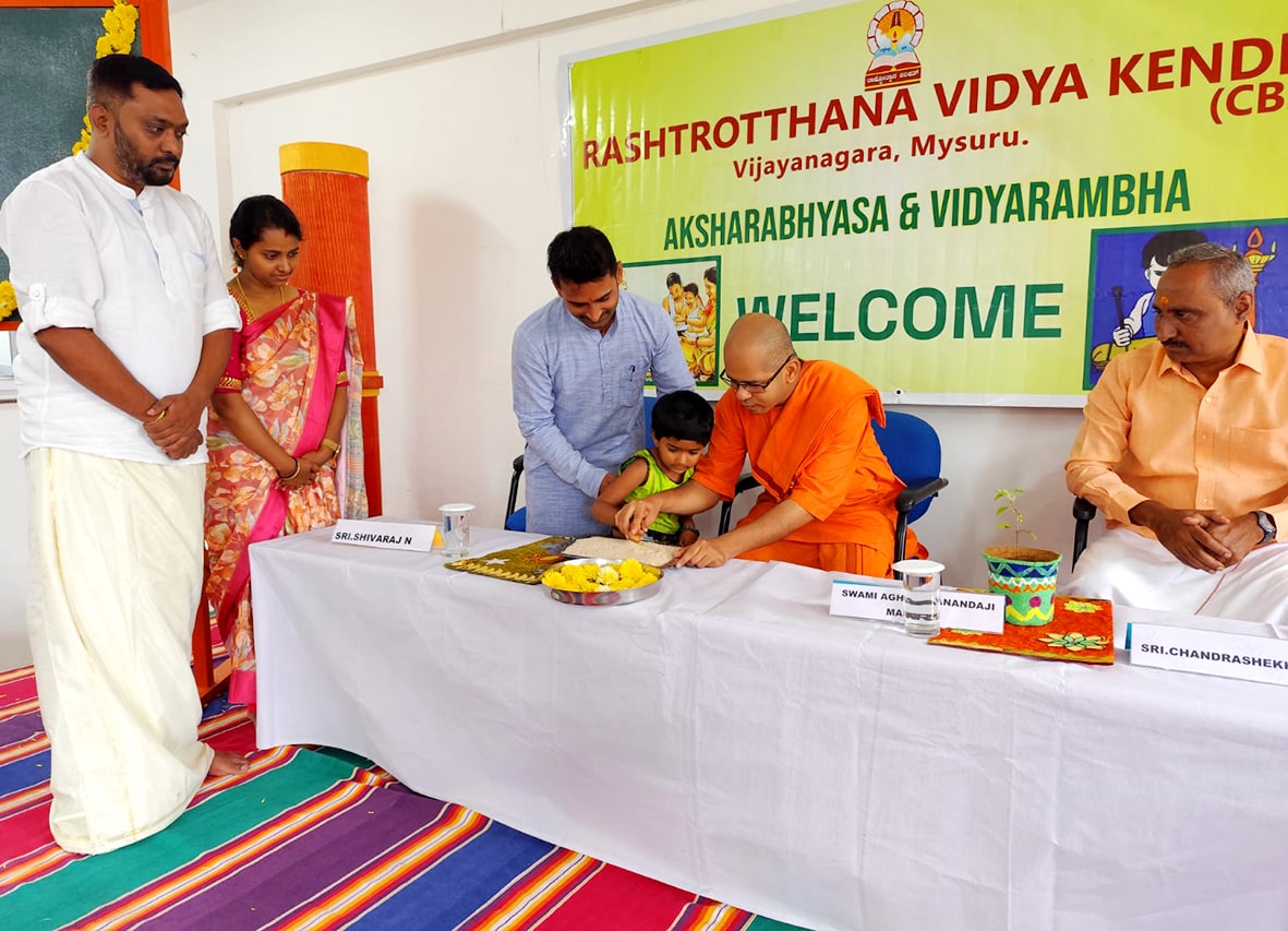Aksharabhyasa And Vidyarabham in RVK - Vijayanagar7