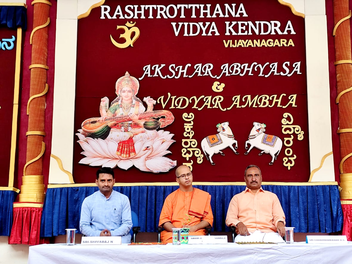 Aksharabhyasa And Vidyarabham in RVK - Vijayanagar9 (2)