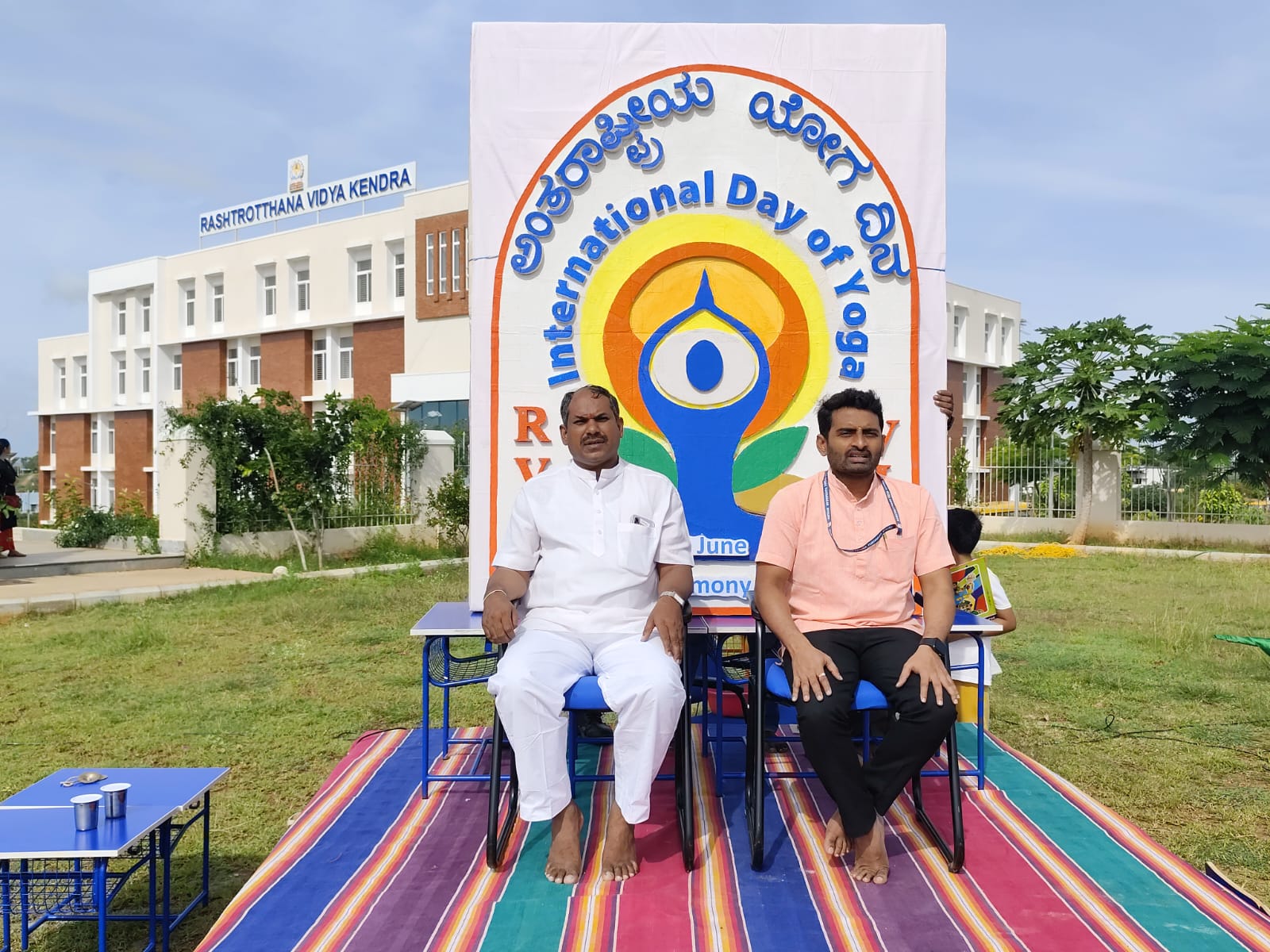 International Yoga Day Celebration in RVK - Vijayanagar (8)