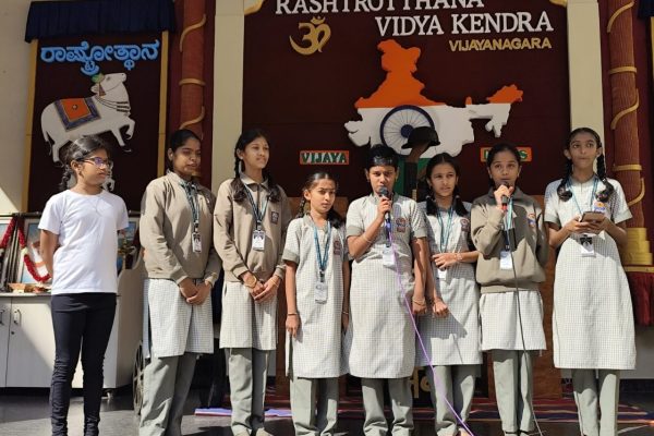 BKS Iyengar Jayanti & Vijay Divas Celebration in RVK – Vijayanagar