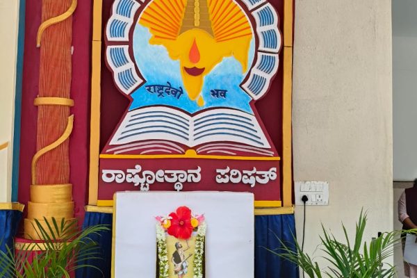 Kanakadasa Jayanti Celebration in RVK – Vijayanagar