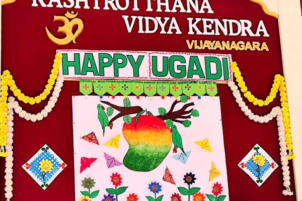 Yugadi Celebration in RVK – Vijayanagar